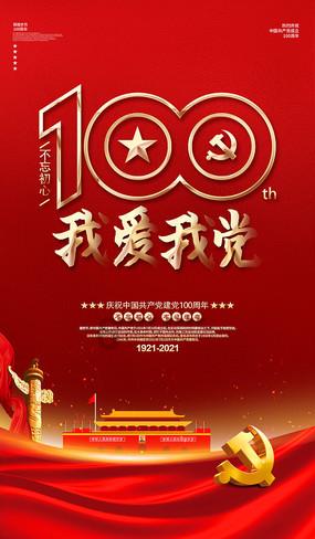 救援小孔雀
