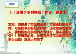巴迪亚西勒:青年队时不练身体,以切尔西球员天赋定会取得好成绩